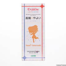 【中古】[FIG]キューポッシュ 高槻やよい(スターピースメモリーズ) THE IDOLM@STER MOVIE 輝きの向こう側へ! 完成品 可動フィギュア コトブ_画像1