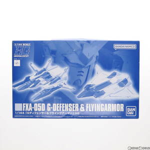 【中古】[PTM]プレミアムバンダイ限定 HGUC 1/144 Gディフェンサー&フライングアーマー 機動戦士Zガンダム プラモデル(5065587) バンダイス