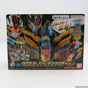 【中古】[TOY]DXクロスホッパー&テンライナーセット 仮面ライダーガッチャード 完成トイ バンダイ(65703219)