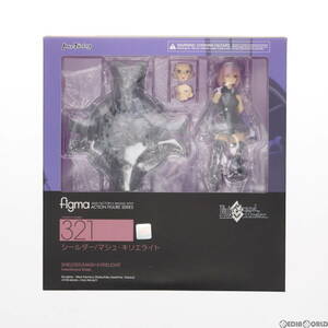 【中古】[FIG]figma(フィグマ) 321 シールダー/マシュ・キリエライト Fate/Grand Order(フェイト/グランドオーダー) 完成品 可動フィギュア