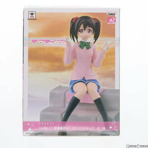 【中古】[FIG]矢澤にこ(やざわにこ) ～放課後のひととき～SQフィギュア ラブライブ! プライズ(36255) バンプレスト(61728539)