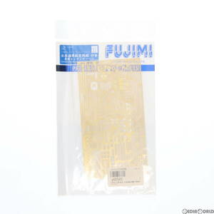 【中古】[PTM]グレードアップパーツシリーズ No.31 1/700 日本海軍航空戦艦 伊勢(いせ) 専用エッチングパーツ プラモデル用アクセサリ(700D