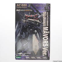 【中古】[PTM]V.I.シリーズ No.AC008 1/72 ミラージュ C02-URANUS マーウォルスVer. 宮沢模型流通限定品 ARMORED CORE(アーマード・コア)_画像1