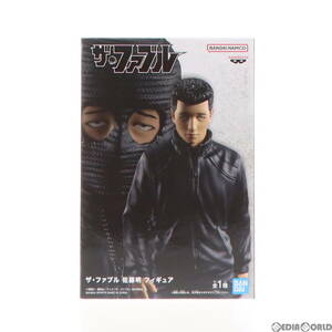 【中古】[FIG]佐藤明(さとうあきら) ザ・ファブル フィギュア プライズ(2702349) バンプレスト(61728687)