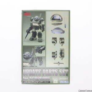 [ used ][PTM]1/24 scope dog for up te-to set Armored Trooper Votoms series No.1 plastic model (BK-59) wave (WAVE)(63040870)