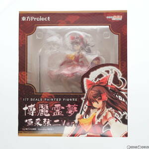 【中古】[FIG]A2ポスター付属 博麗霊夢(はくれいれいむ) 唖采弦二Ver. 東方Project 1/7 完成品 フィギュア アクアマリン(61151728)