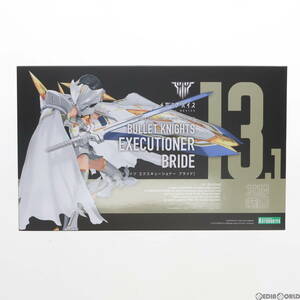 【中古】[PTM](再販)コトブキヤショップ限定特典付属 メガミデバイス 1/1 BULLET KNIGHTS(バレットナイツ) エクスキューショナー BRIDE プ