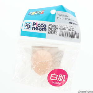 【中古】[DOL]ピコニーモD用ヘッド(白肌) ホワイト 1/12 ドール用ヘッド(PIH005-SKN) アゾンインターナショナル(65101111)