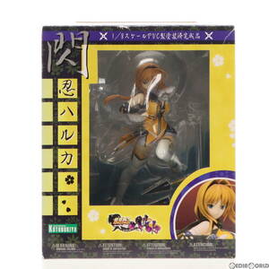 【中古】[FIG]閃忍ハルカ(せんにんハルカ) 超昂閃忍ハルカ 1/8 完成品 フィギュア(PP215) コトブキヤ(61151958)