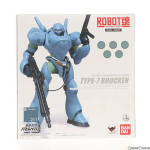 【中古】[FIG]ROBOT魂(SIDE LABOR) ブロッケン 機動警察パトレイバー 完成品 可動フィギュア バンダイ(61152098)