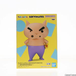 【中古】[SFT]ぶりぶりざえもん クレヨンしんちゃん おおきなSOFVIMATES～ぶりぶりざえもん～ ソフビフィギュア プライズ(2704451) バンプ