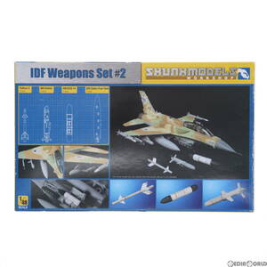 【中古】[PTM]1/48 IDF ウェポンセット#2(600 Gal、AN/AXQ-14、Python 3、Delilah) プラモデル用アクセサリ(SMW48002) Skunk Models Work S