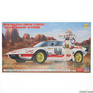 【中古】[PTM]1/24 ランチア ストラトス 『ルーシー・マクドネル』 w/フィギュア ワイルドたまごガールズ No.04 プラモデル(SP528) ハセガ