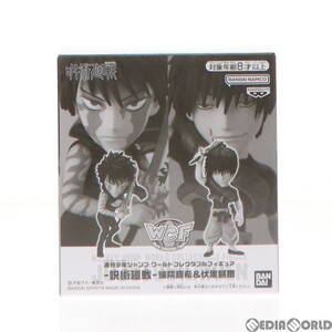 【中古】[FIG]禪院真希&伏黒甚爾(ぜんいんまき&ふしぐろとうじ) ワールドコレクタブルフィギュア-呪術廻戦- ニューイヤーコレクション応募