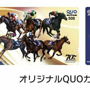 JRA70周年 70thサンクスデー Welcomeチャンス! 特別版 A賞 オリジナルクオカードの画像1