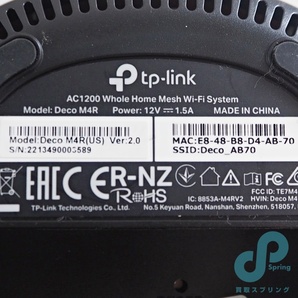 美品 通電品 tp-link Wi-Fi ユニット Deco Router 取説付きの画像6