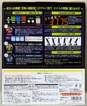 THE デジビンゴ DX　大型デジタルビンゴマシン　ビンゴ/抽選器/カウントダウン　3種類のパーティー機能搭載　株式会社ハナヤマ_画像2