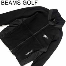 【送料無料】BEAMS GOLF ビームスゴルフ　ジャケット　切替　メンズ　ロゴ　S ジップ　ブラック　クレージュ 異素材mix ロゴ刺繍_画像1