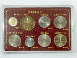 【USED・長期保管品】日本記念コイン 東京オリンピック/万国博/札幌オリンピック他 額面2,500円