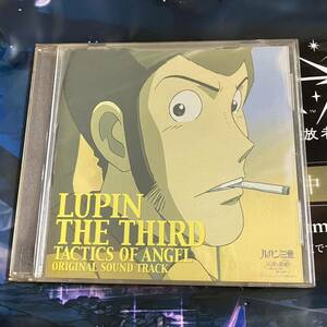 Lupin The Third Tactics Of Angel Lupin 