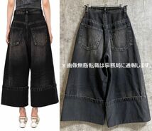 2024SS Maison MIHARA YASUHIRO メゾン ミハラ ヤスヒロ☆Rolled-up Denim Pants ロールアップ ワイド デニム パンツ/サイズ38 定価84700円_画像2