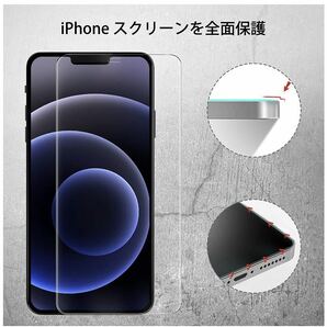 iPhone 12/12 Pro に対応 ケース 手帳型+液晶ガラスフィルム（2枚セット）フィルム カード入れ 2枚 ストラップ穴付きマグネット式 ブラックの画像7