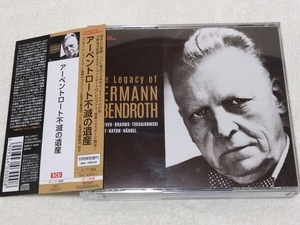 ★　【 5CD 】　★　アーベントロート 不滅の遺産　★　2022年　最新リマスター　★　HERMANN ABENDROTH 