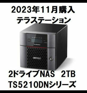 バッファロー TeraStation 10GbE標準搭載 2ドライブ NAS 2TB【送料込み】