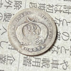 コロンビアの銀貨 10センタボ 1884年 並品 希少 レアコイン 古銭 南米 海外 外国の画像2