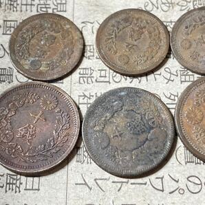 状態の悪い日本の古銭 真贋不明 雑銭 参考品として出品します ジャンク品 コイン 硬貨 の画像5