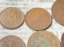 中国の銅貨　まとめて23枚セット　光緒元宝　大清銅幣　中華銅幣　広東省　浙江省など　希少　レアコイン　古銭　アジア　外国コイン_画像8