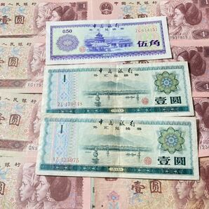 外国の紙幣 おまとめセット 中国元 アメリカドル 香港ドル シンガポールドル 台湾ドルなど 外貨 海外 外国紙幣 の画像4
