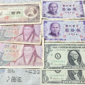 外国の紙幣 おまとめセット 中国元 アメリカドル 香港ドル シンガポールドル 台湾ドルなど 外貨 海外 外国紙幣 の画像7
