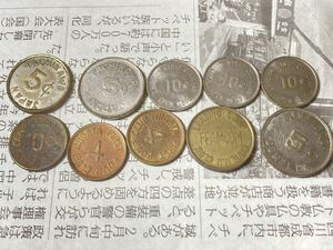  army for money together 10 pieces set Tachikawa Niigata Zama basis ground inside to-kn rare rare old coin 