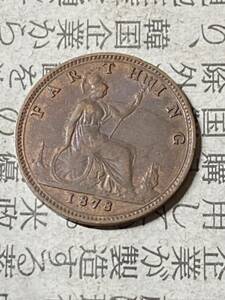 イギリス　1/4ペニー　1878年　極美品　希少　レアコイン　古銭　ヨーロッパ　外国コイン　海外硬貨