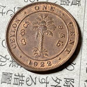 イギリス領セイロン 1セント銅貨 1922年 未使用 希少 レアコイン 古銭 アジア 外国コイン 海外 スリランカの画像1