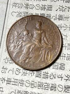 フランスの銅貨　10サンチーム銅貨　1914年　極美品　トーン　希少　レアコイン　古銭　ヨーロッパ　外国コイン　