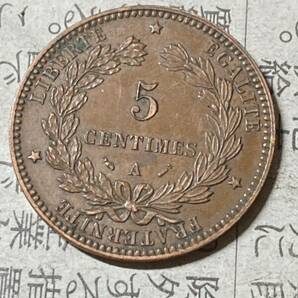 フランス 5サンチーム銅貨 1896年 極美品 希少 レアコイン 古銭 ヨーロッパ 外国 海外古銭の画像2