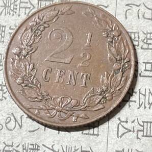 オランダ 2.5セント銅貨 1903年 美品 外国古銭 海外のコイン ヨーロッパ 硬貨 貨幣の画像2