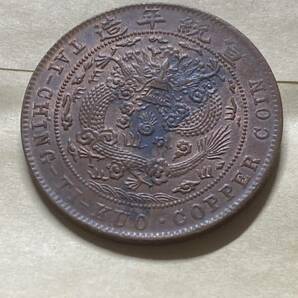 中国 大清銅幣 20文銅貨 己酉 1909年 未使用 トーン 希少 レアコイン 古銭 アジア 外国コイン 海外貨幣 銅元 大型銅貨の画像5