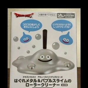 ☆ ドラゴンクエスト コロコロ