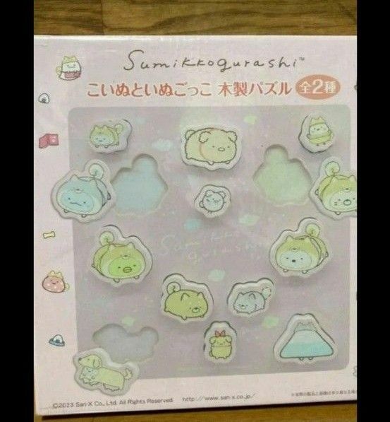 ☆ すみっコぐらし 木星パズル