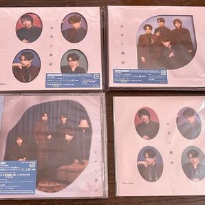 【特典付3形態DVD付セット】 本音と建前 (初回限定盤A+初回限定盤B+通常盤) CD Sexy Zone セクゾ シングル 