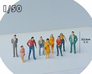 【普通郵便送料無料！】人物 色付き人型模型 1/50 1：50 50体セット 鉄道模型 建築模型に(色付)