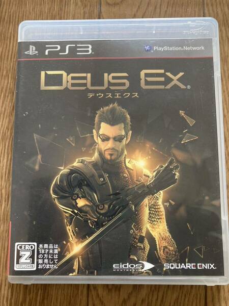 Deus Ex（デウスエクス）PS3