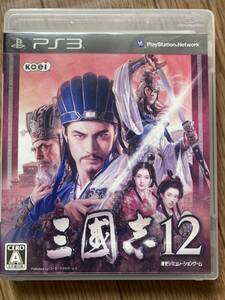 PS3三國志12