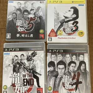 PS3龍が如く 4本セット