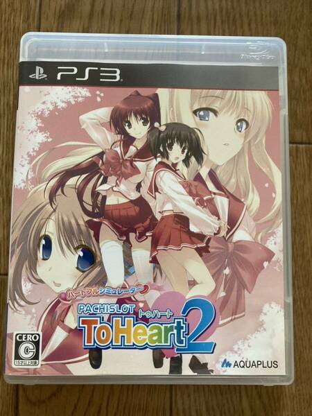 PS3 ハートフルシミュレーター PACHISLOT ToHeart2