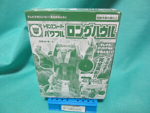 トランスフォーマー　パワフルロングハウル　テレビマガジンふろく　新品