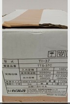 変圧器 トランス カシムラ 変圧器TI-37 海外用_画像3